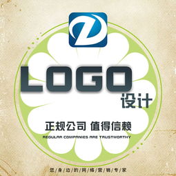 臨沂企業VI設計 塑造卓越品牌形象，驅動企業價值躍升