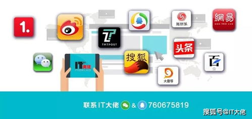 《區(qū)塊鏈100問》 最強陣容破局?jǐn)?shù)字時代新篇