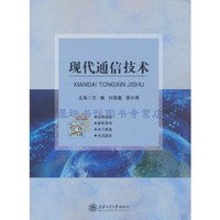 上海網(wǎng)絡技術服務 引領數(shù)據(jù)通信新時代的發(fā)展與創(chuàng)新